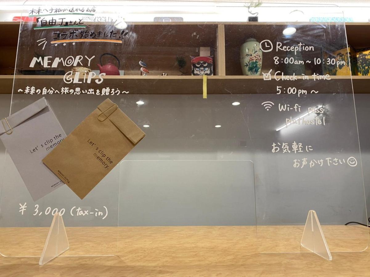 Plat Hostel Keikyu Haneda Home Токіо Екстер'єр фото