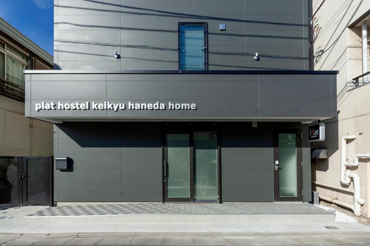 Plat Hostel Keikyu Haneda Home Токіо Екстер'єр фото